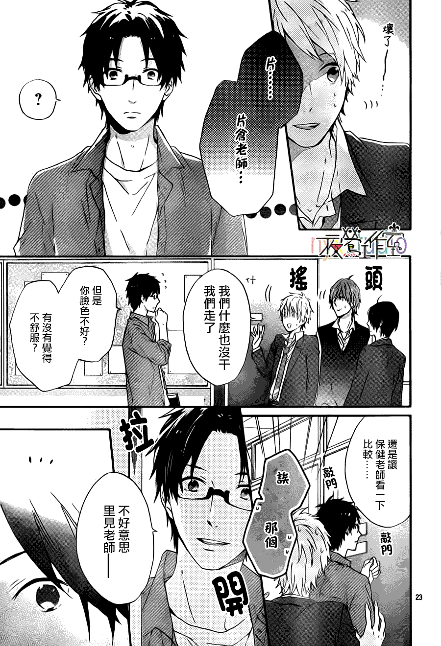 第23页