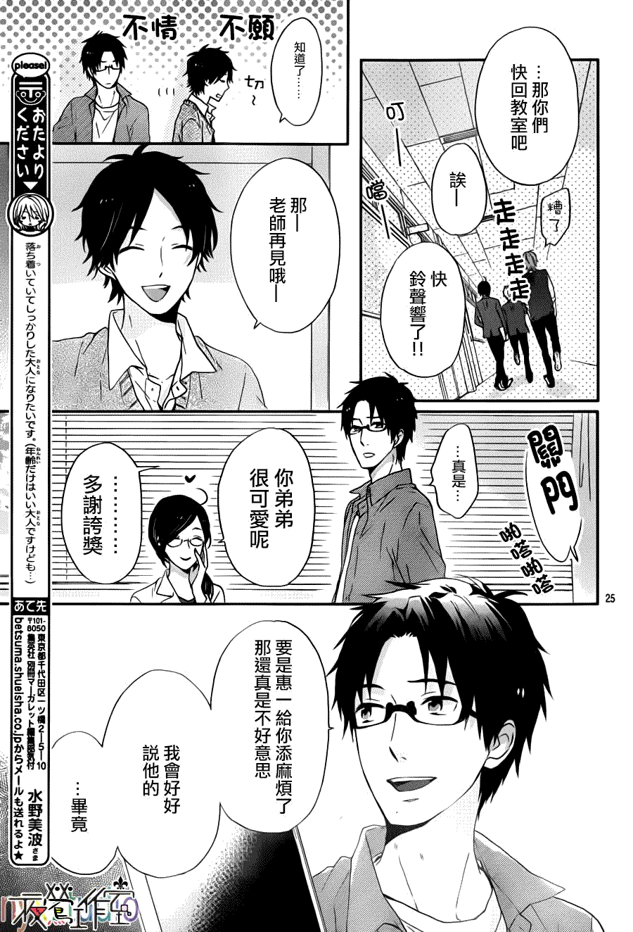 第25页