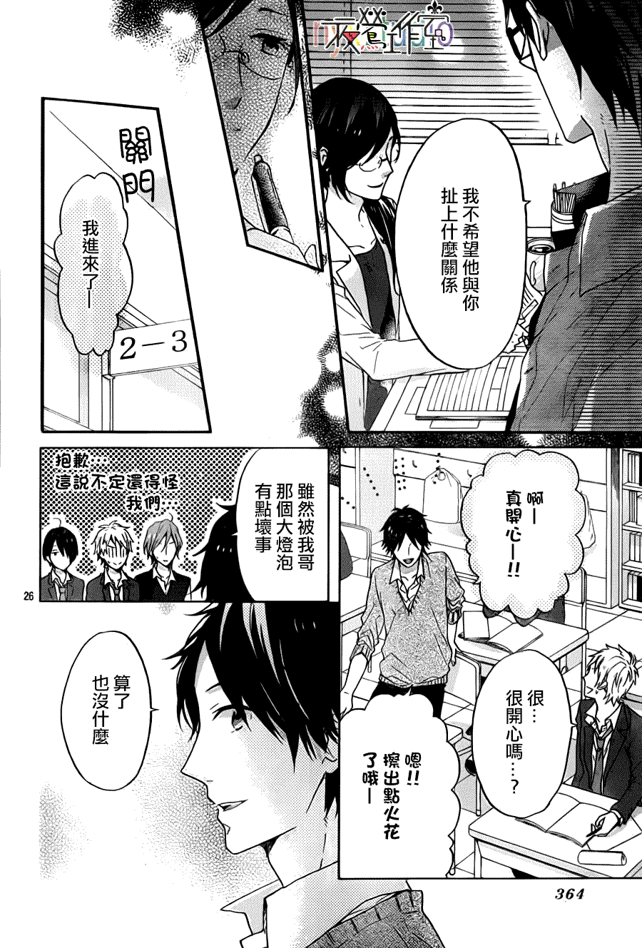 第26页