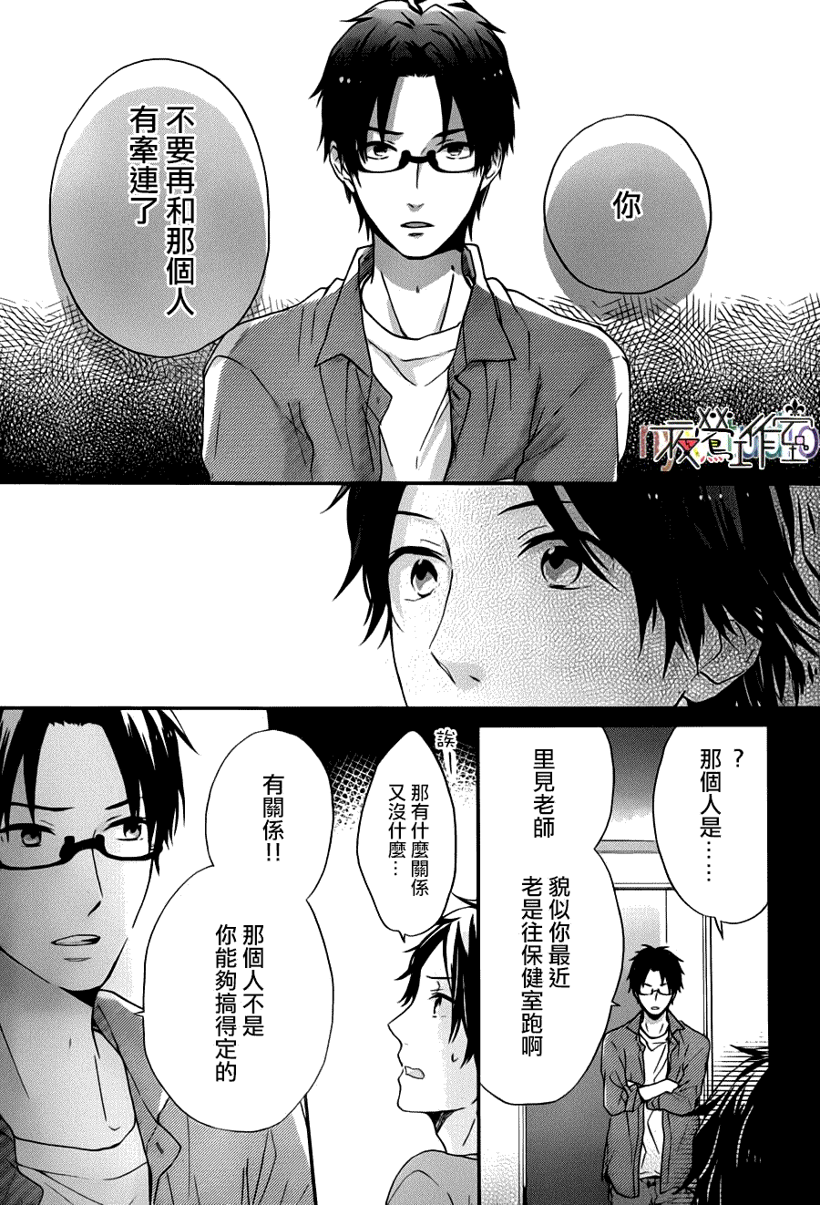 第29页