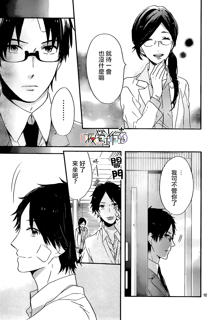 第13页