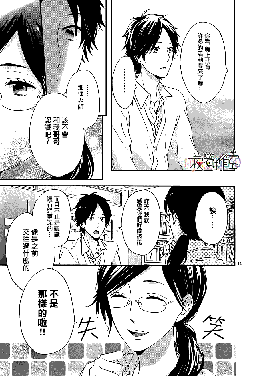 第15页