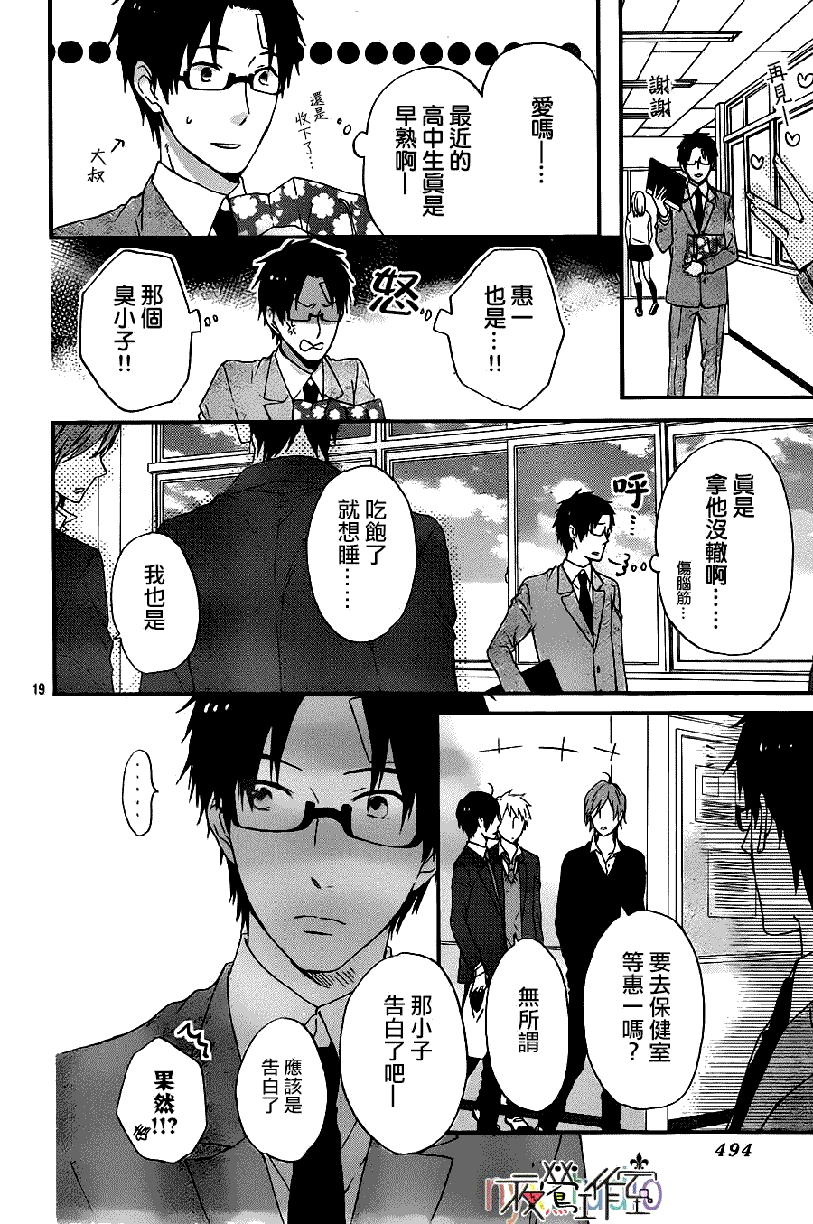 第20页