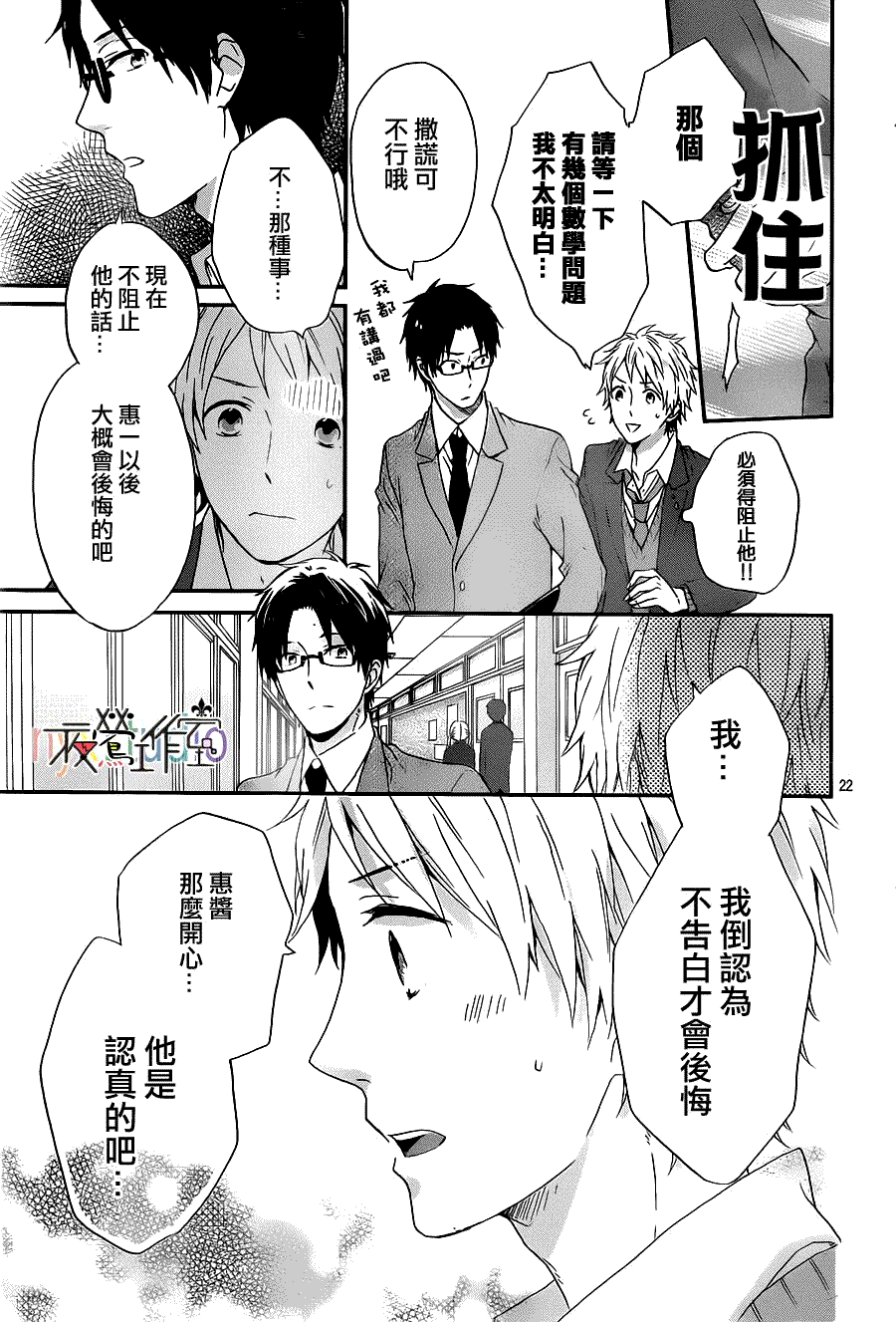 第23页
