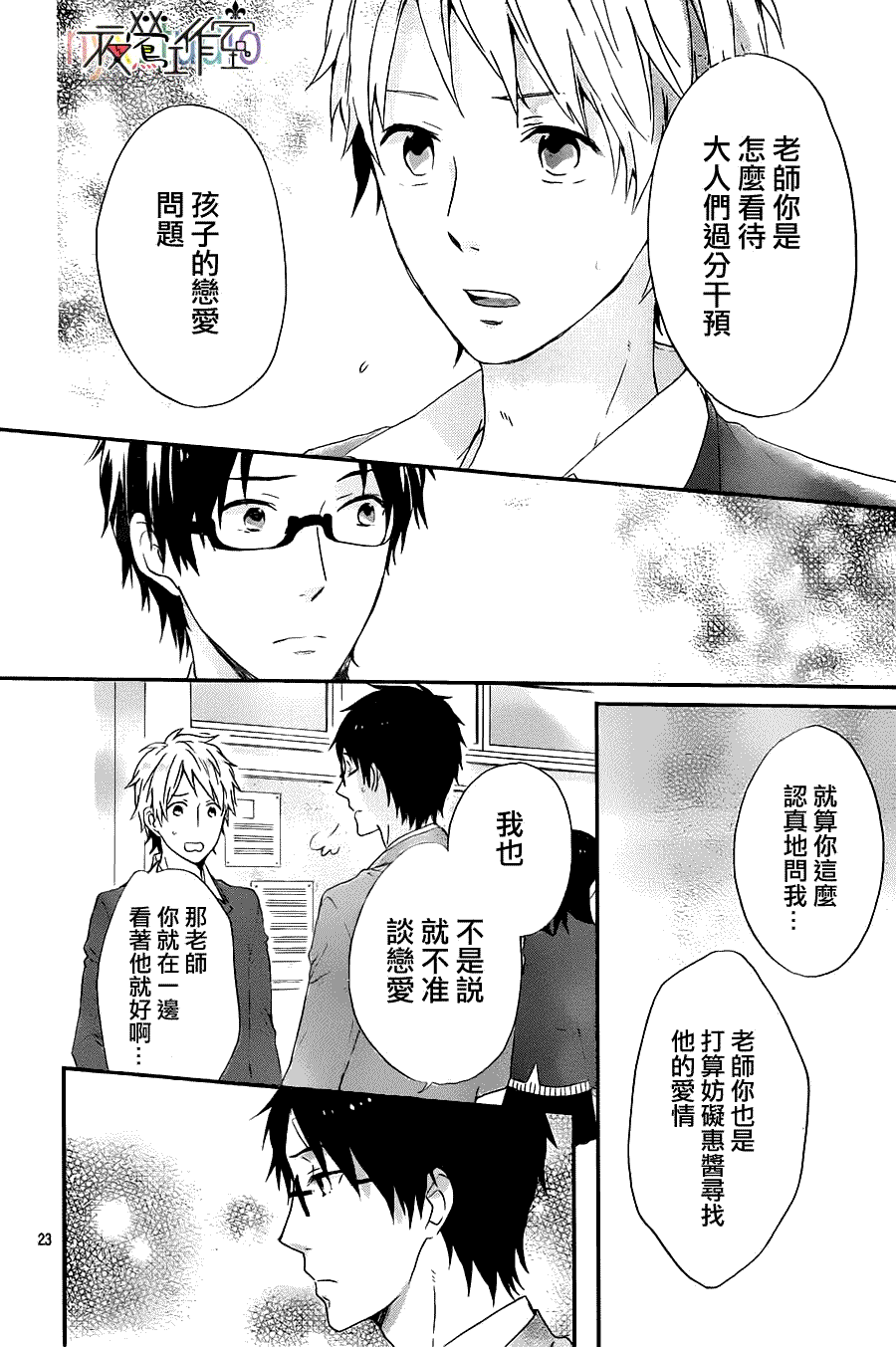 第24页