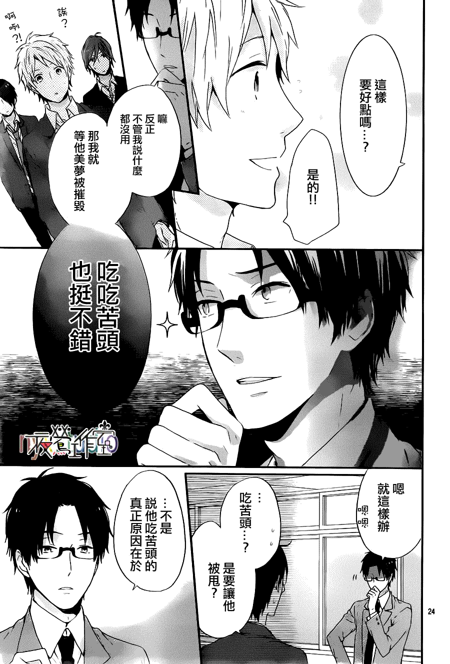 第25页