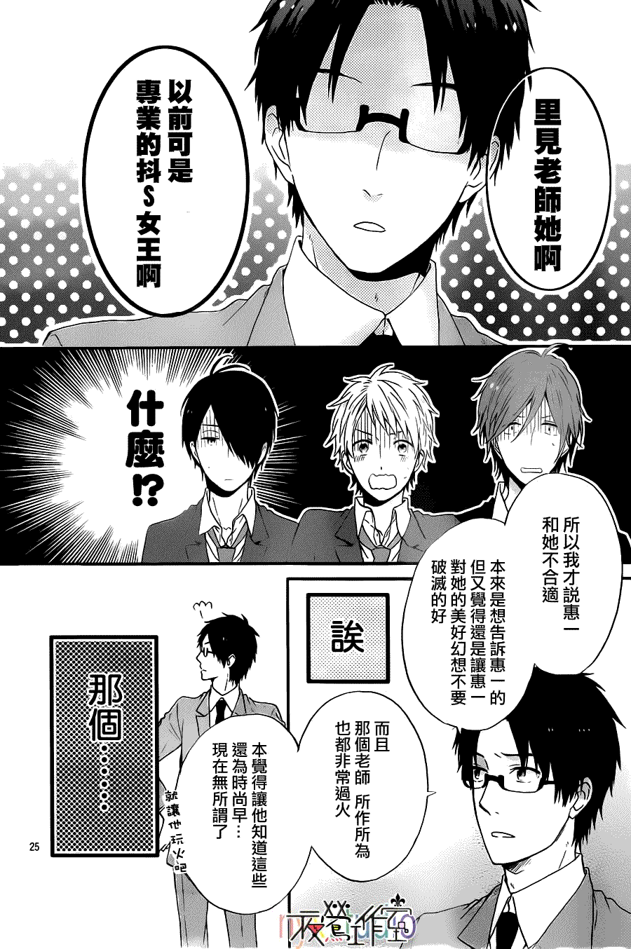 第26页