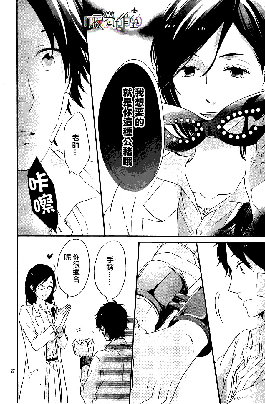 第28页