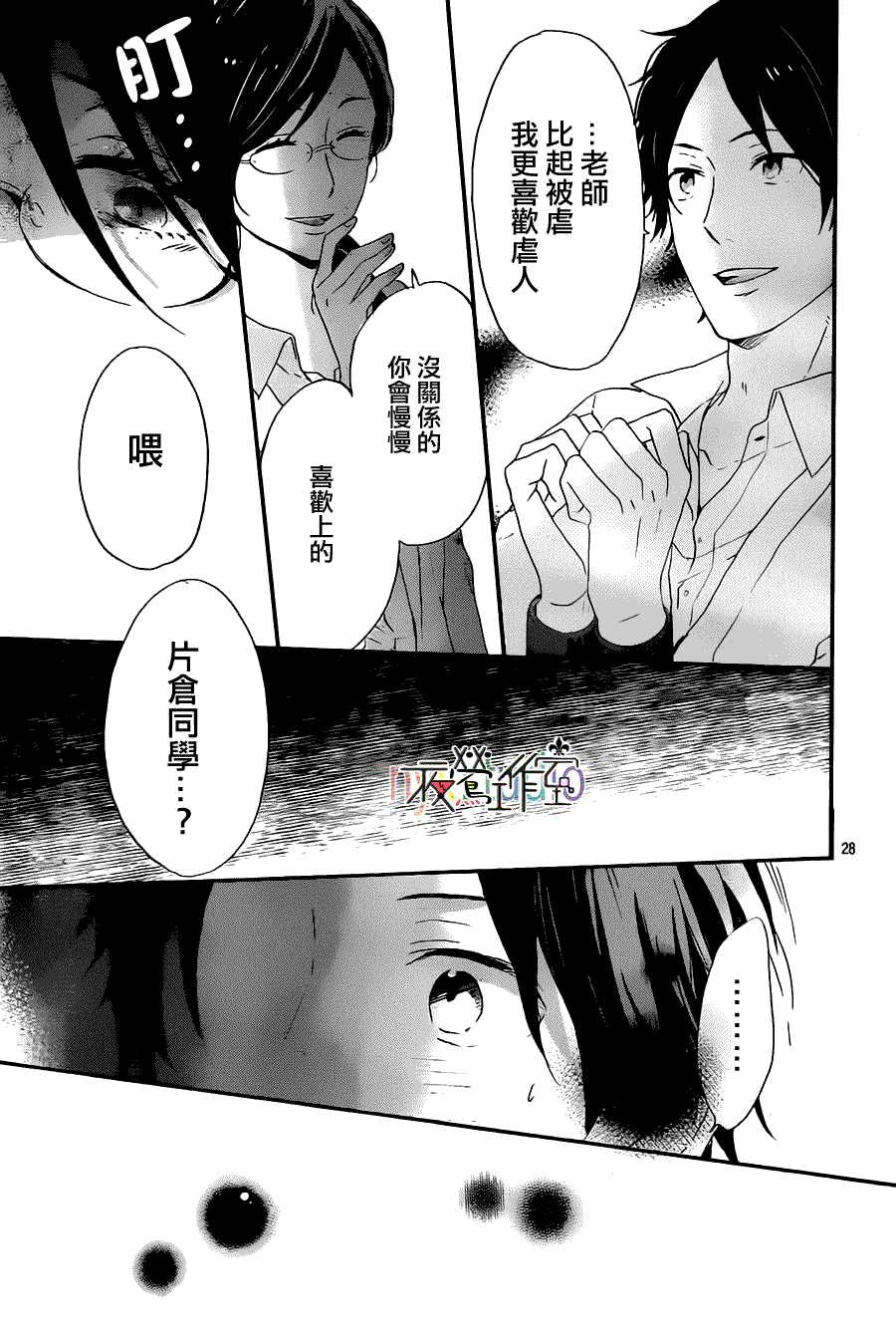 第29页