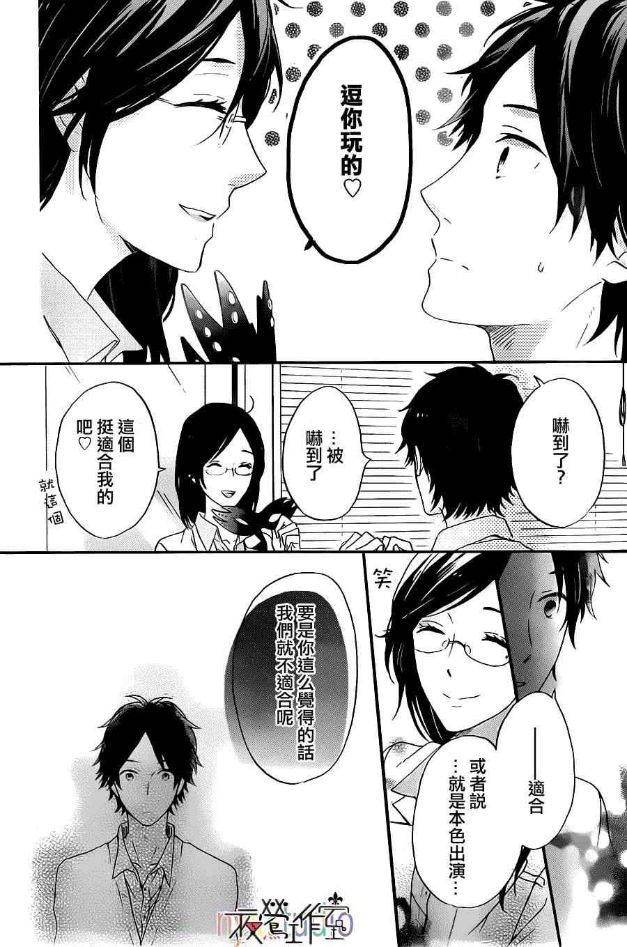 第30页