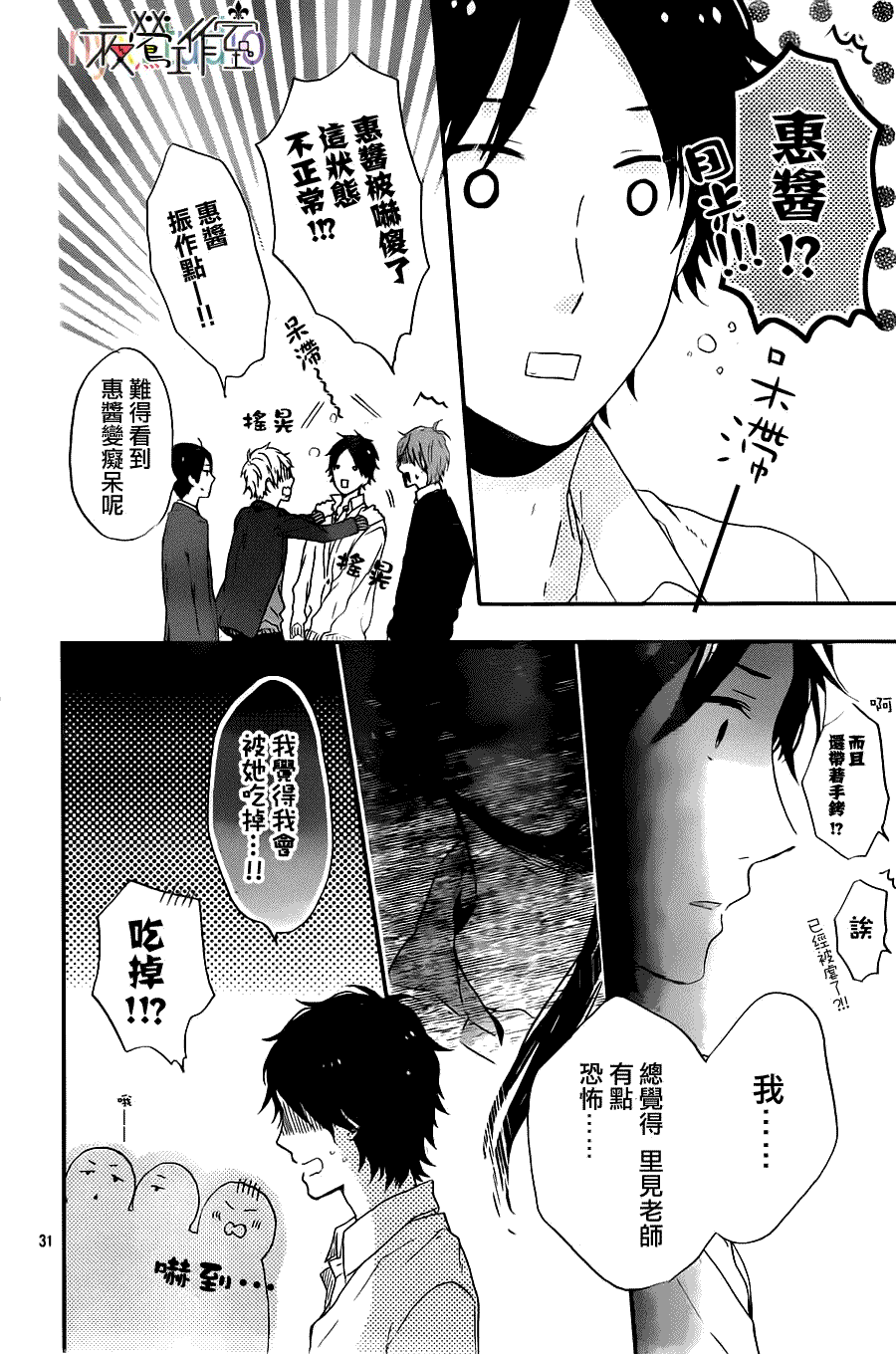 第32页