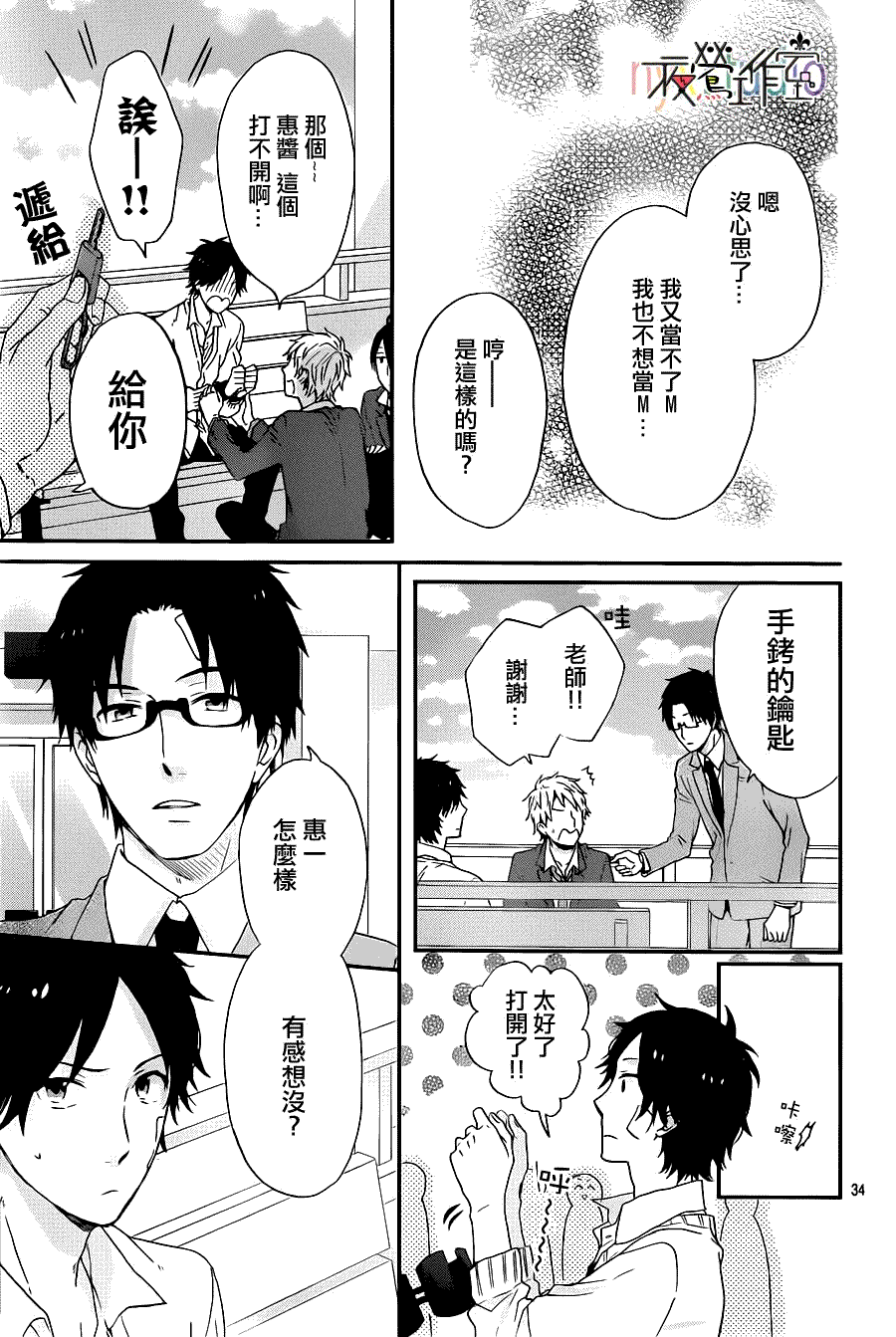 第35页
