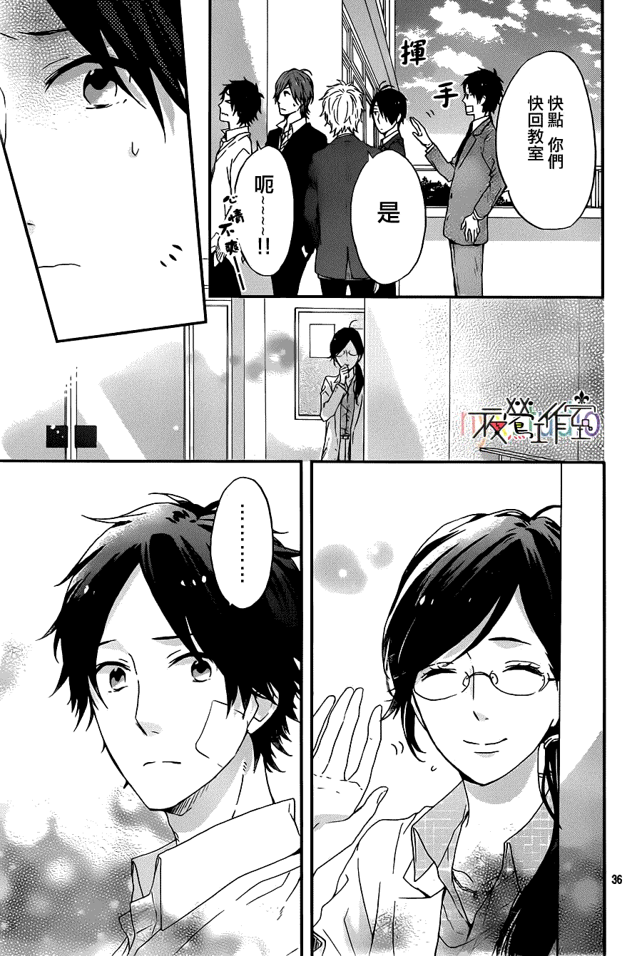 第37页