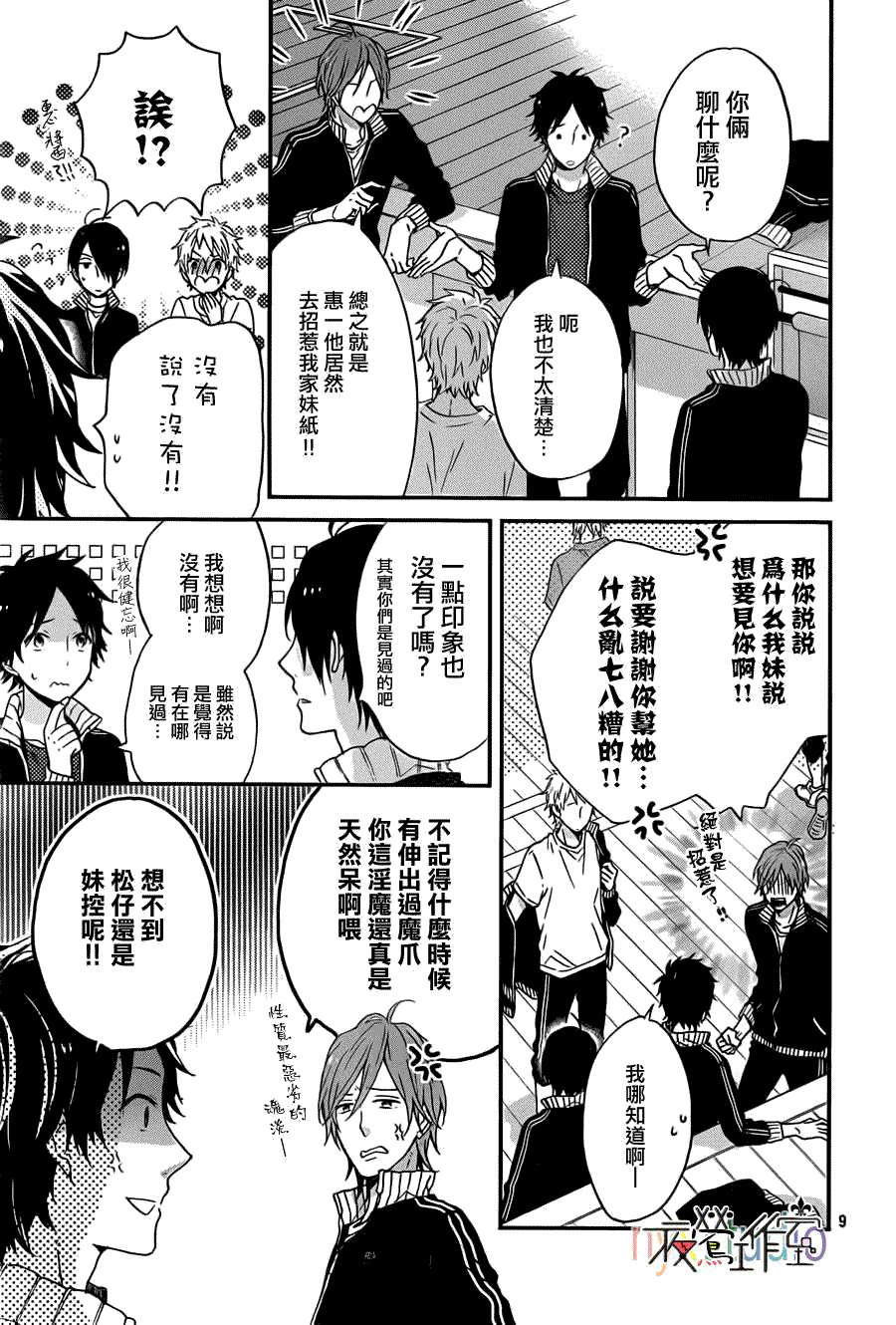第9页