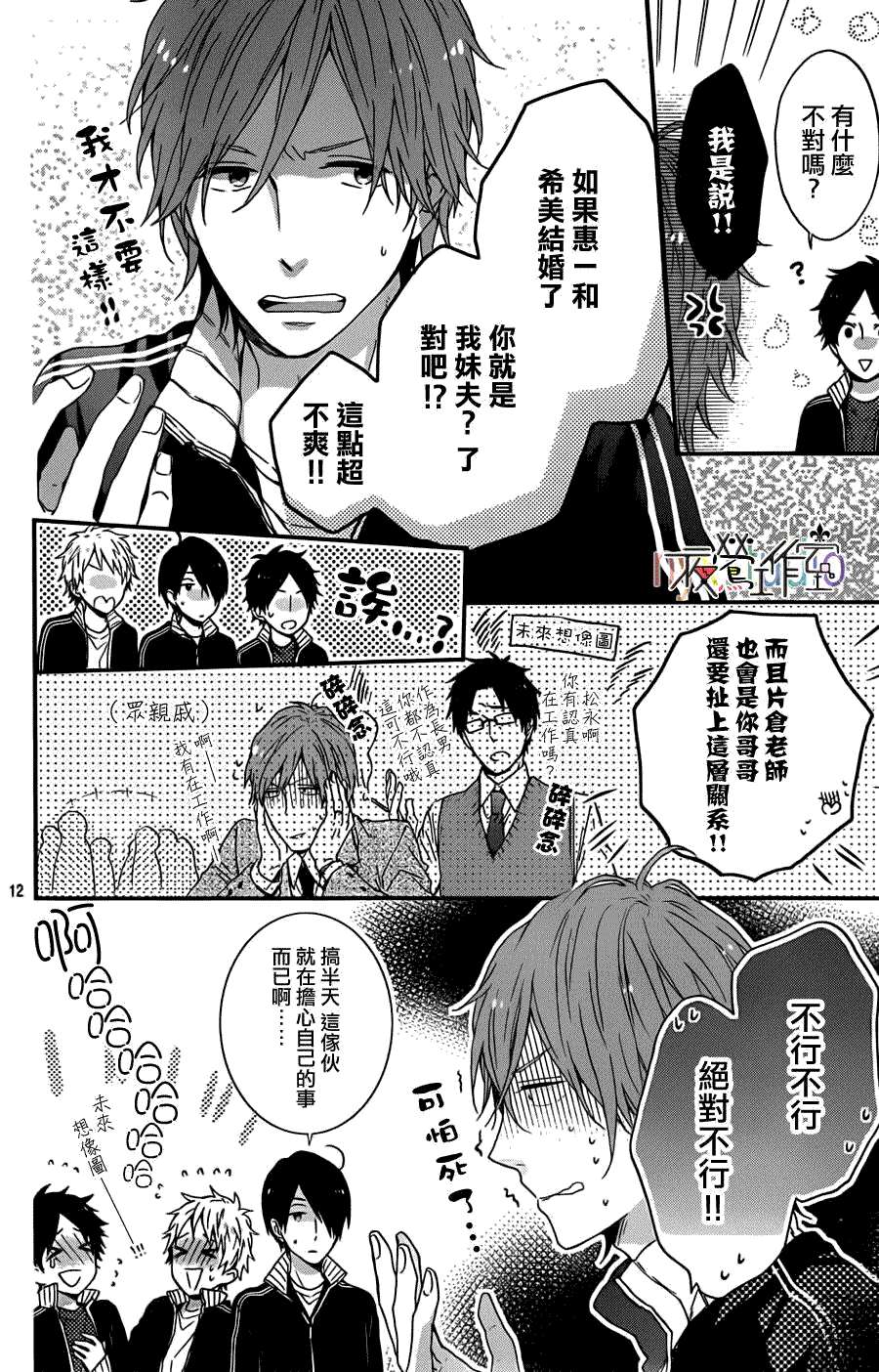 第12页