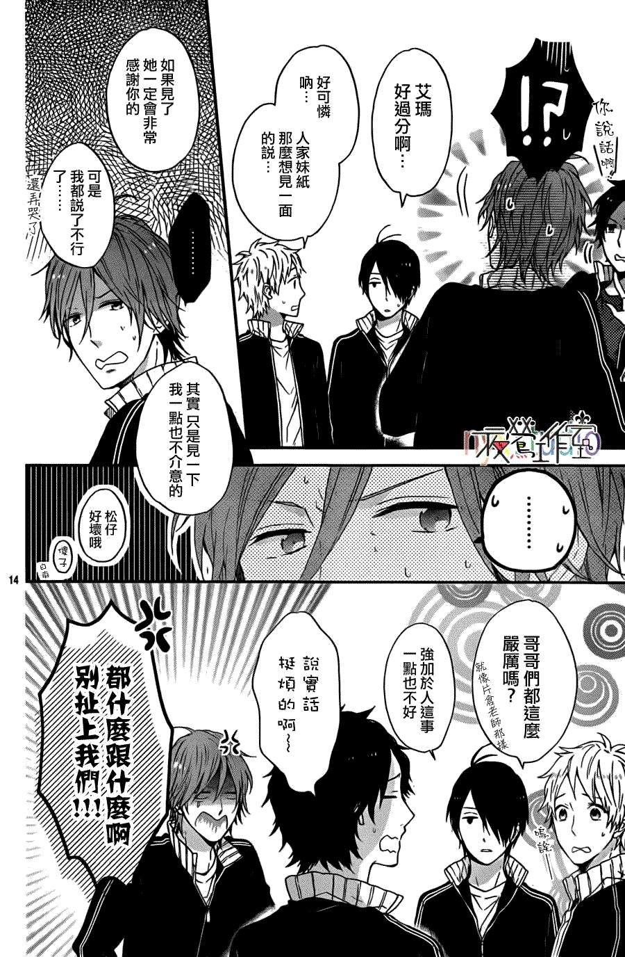 第14页