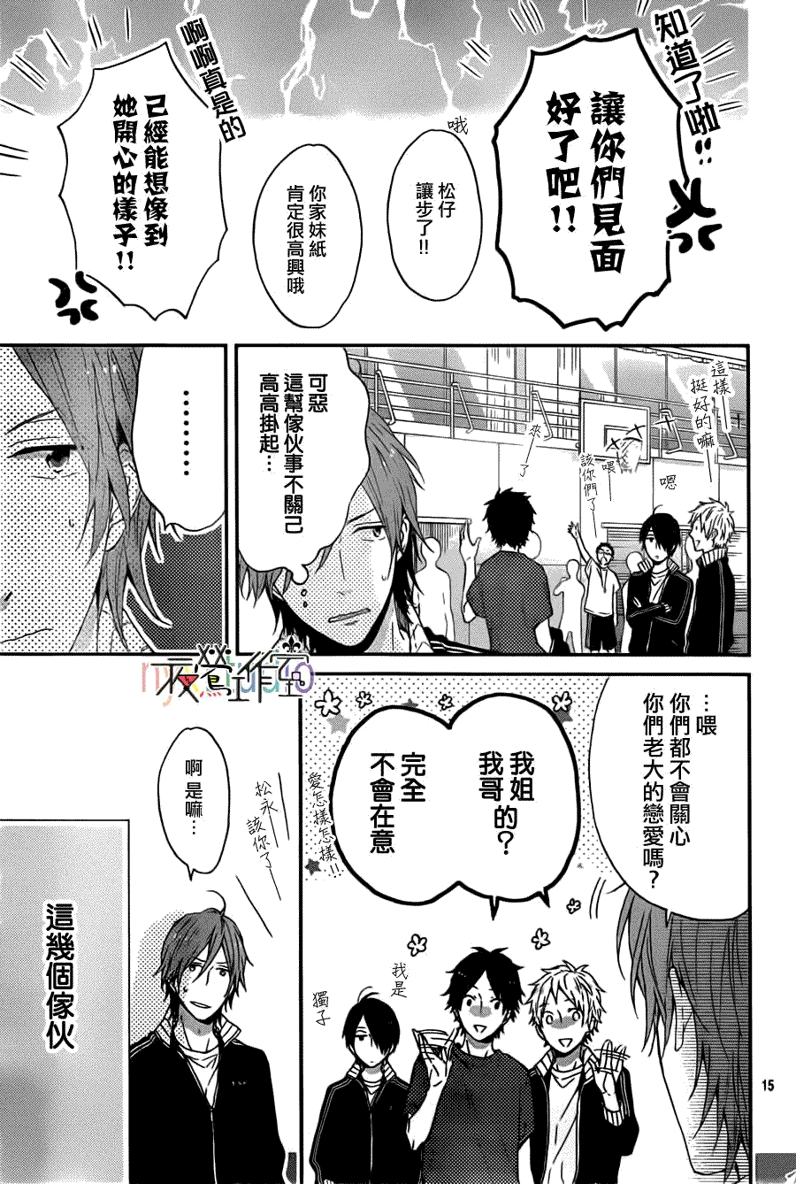第15页