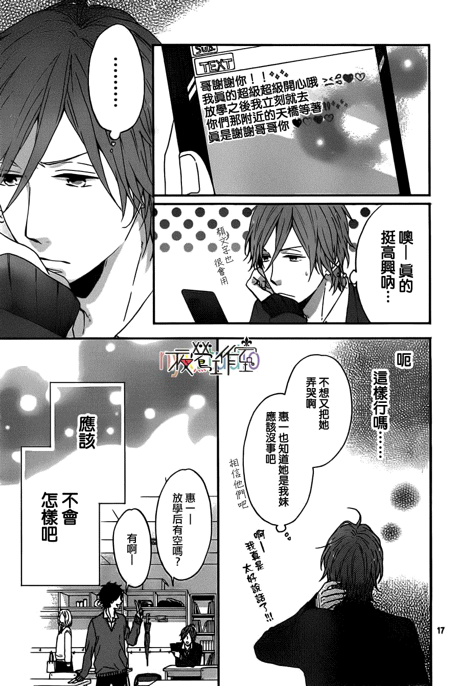 第17页