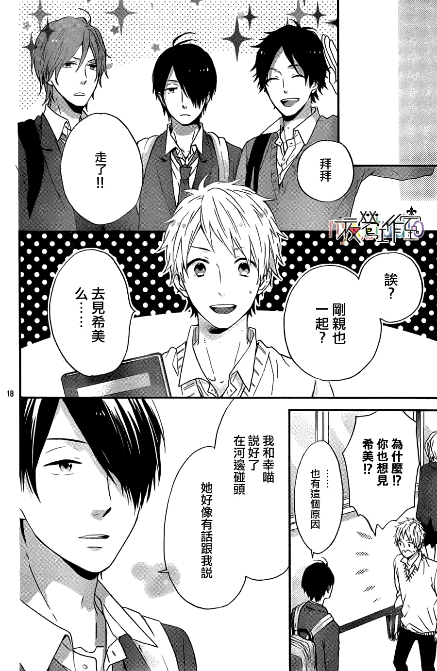 第18页