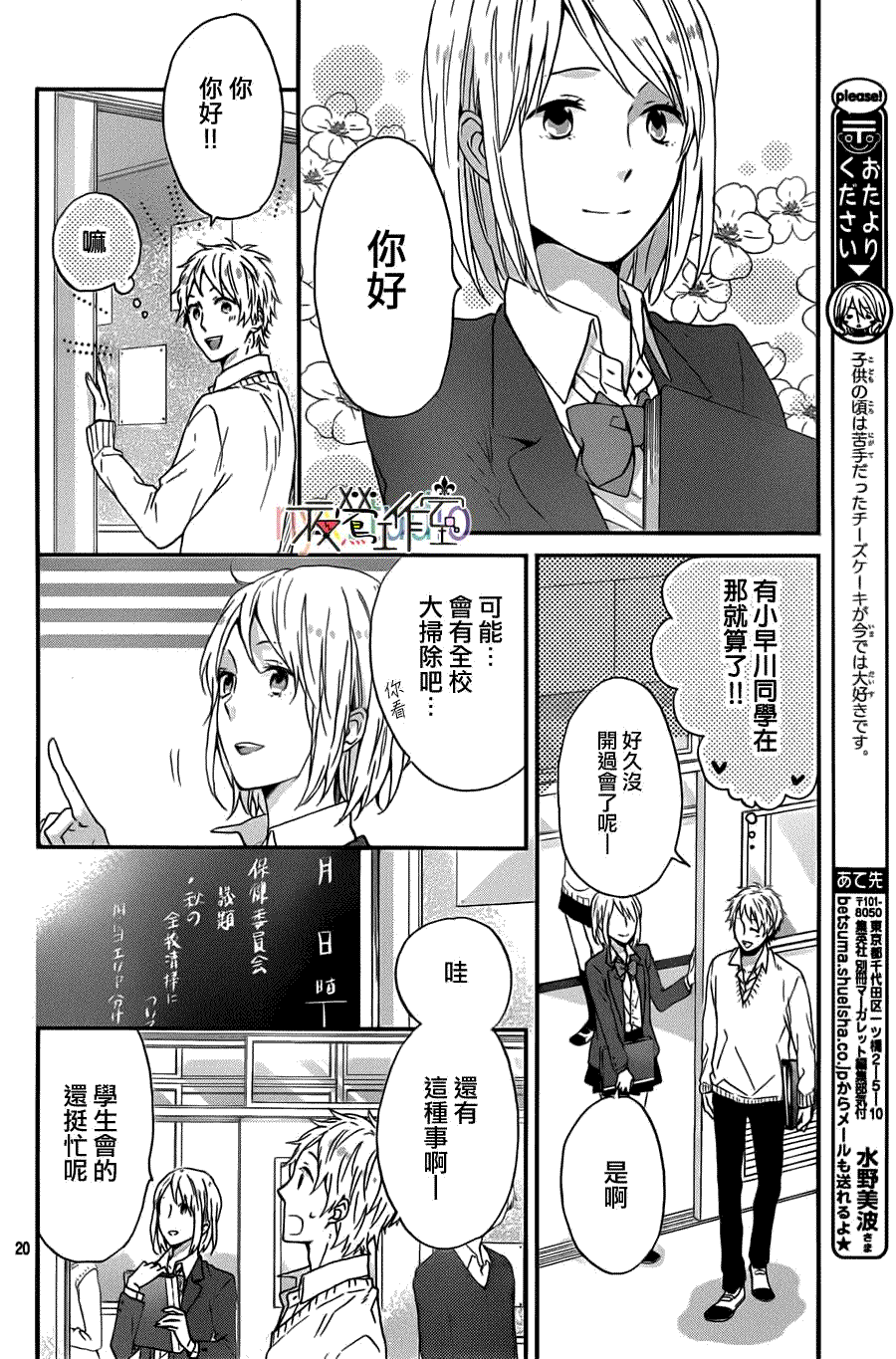 第20页
