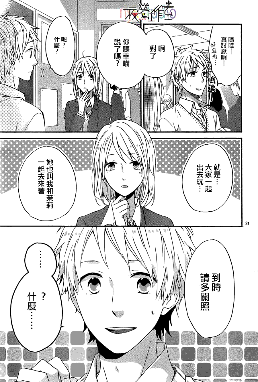 第21页