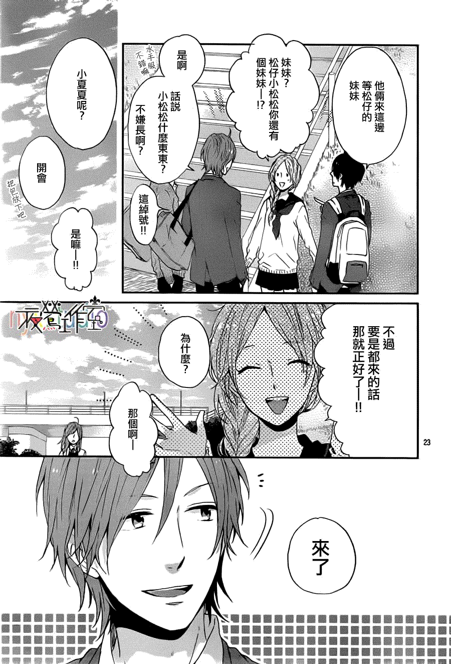 第23页