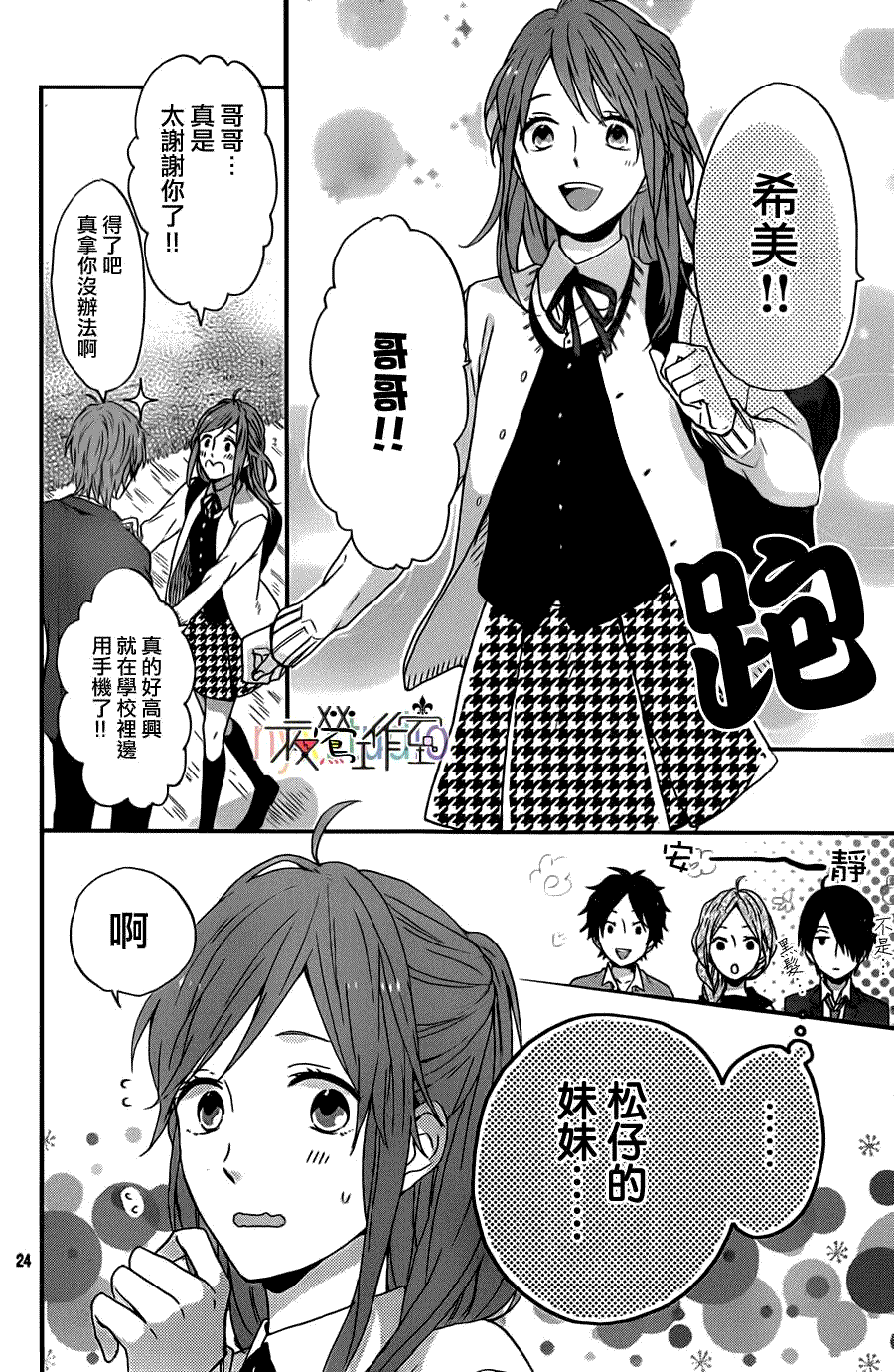 第24页