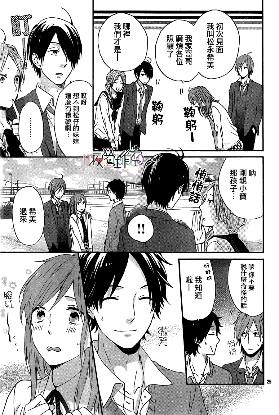 第25页