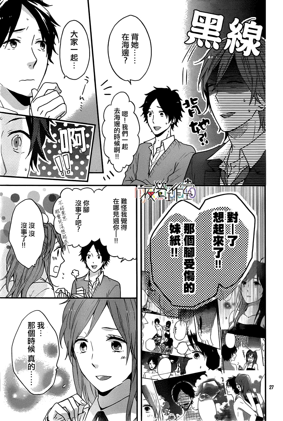 第27页