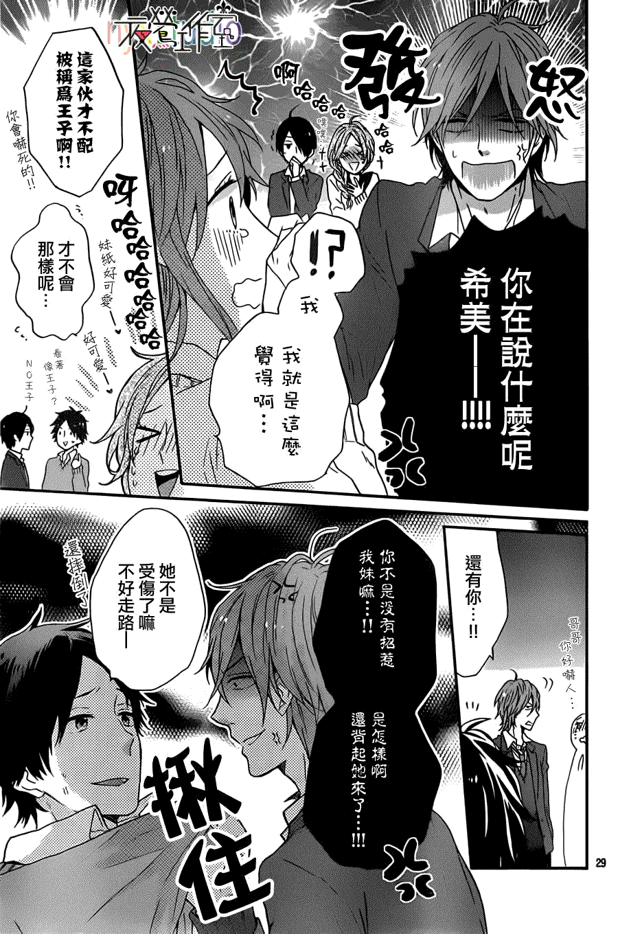 第29页
