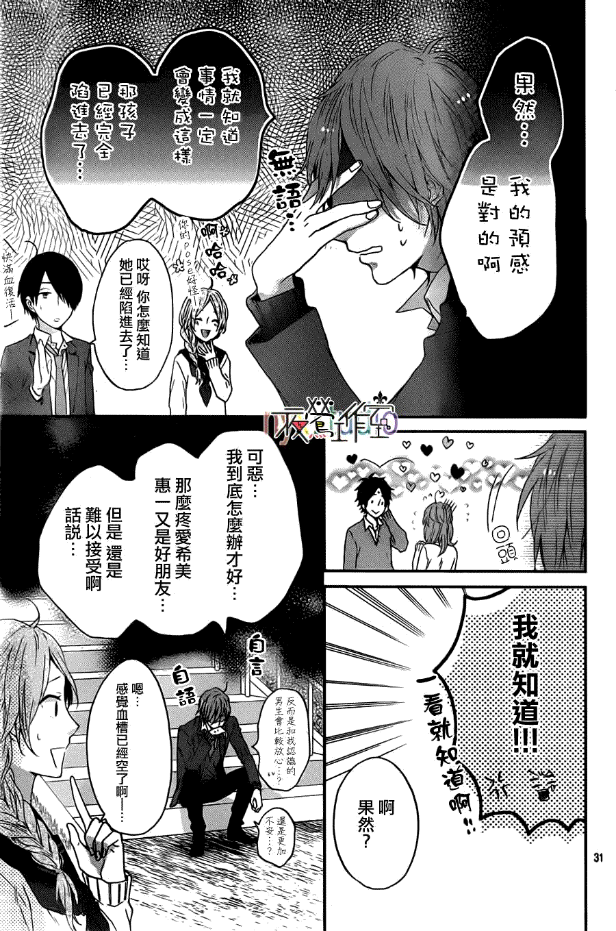 第31页