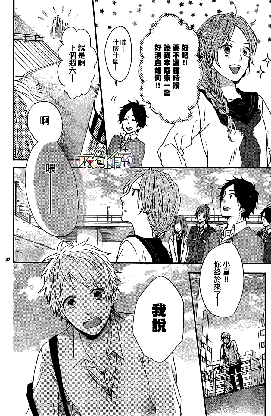 第32页