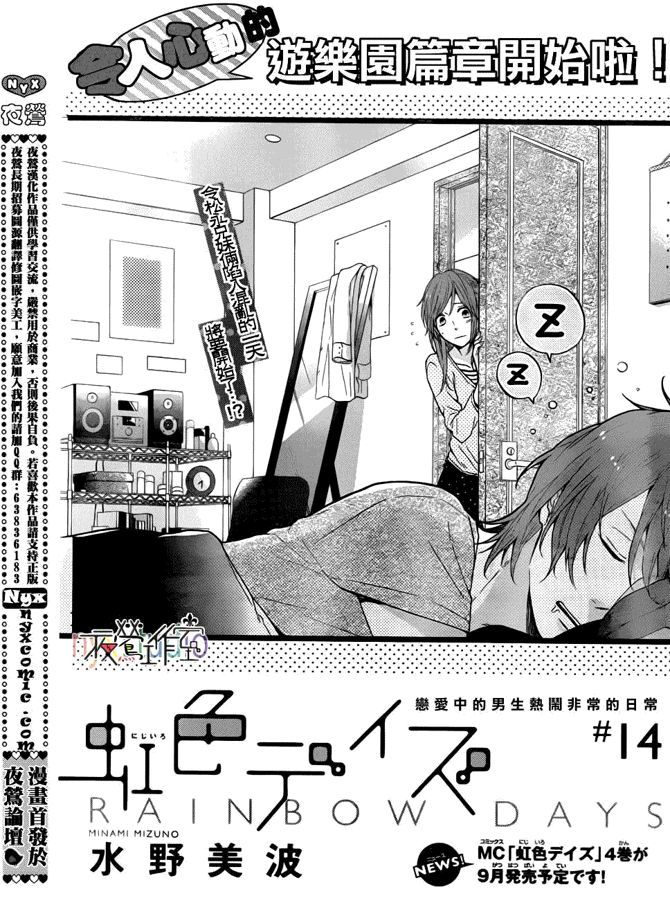 第2页