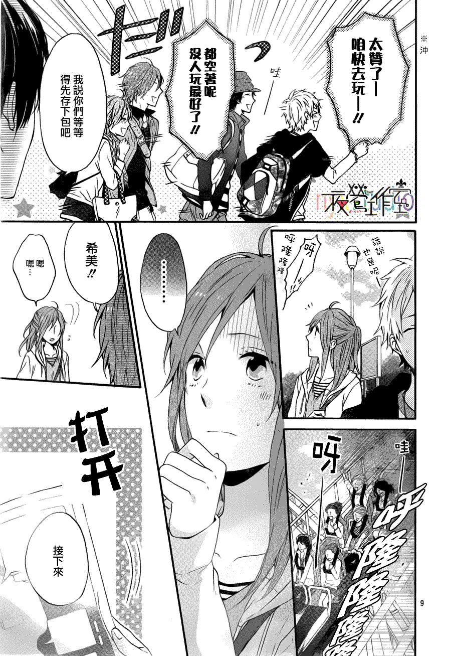 第9页