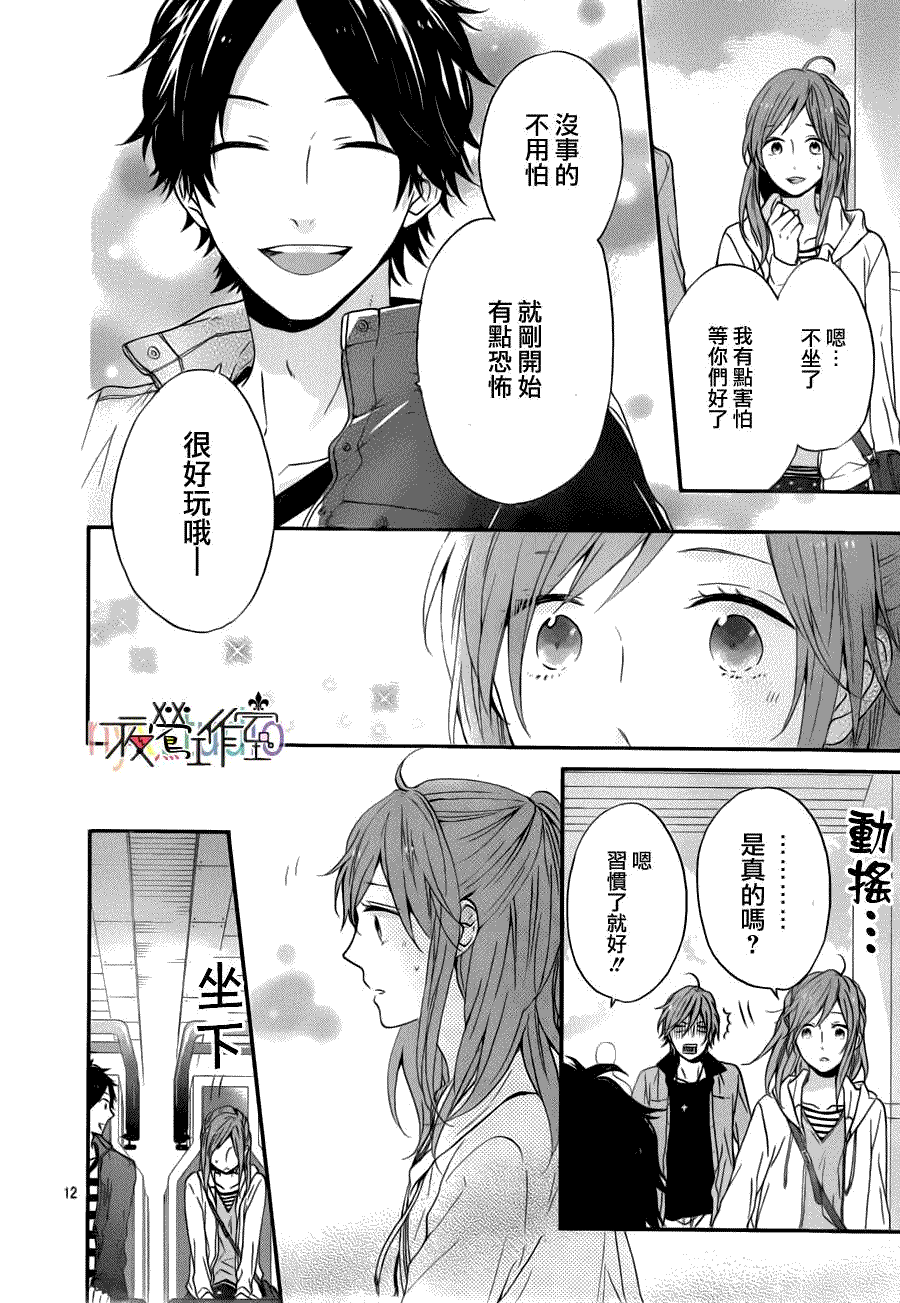 第12页