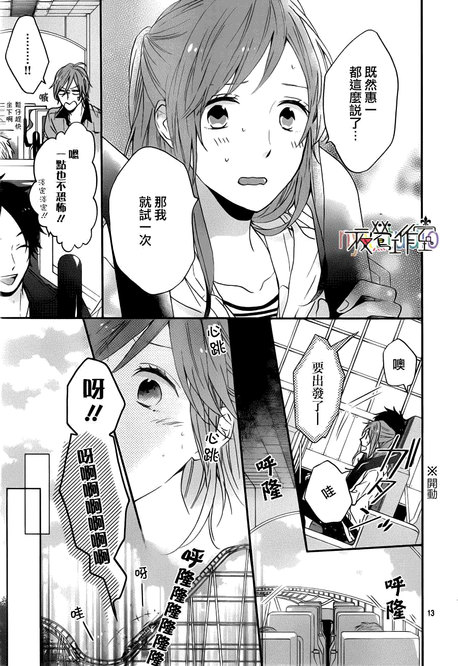 第13页
