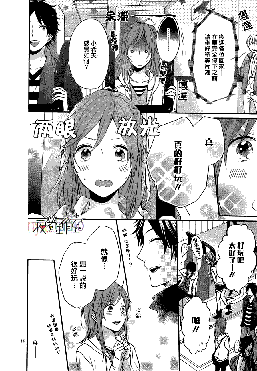 第14页