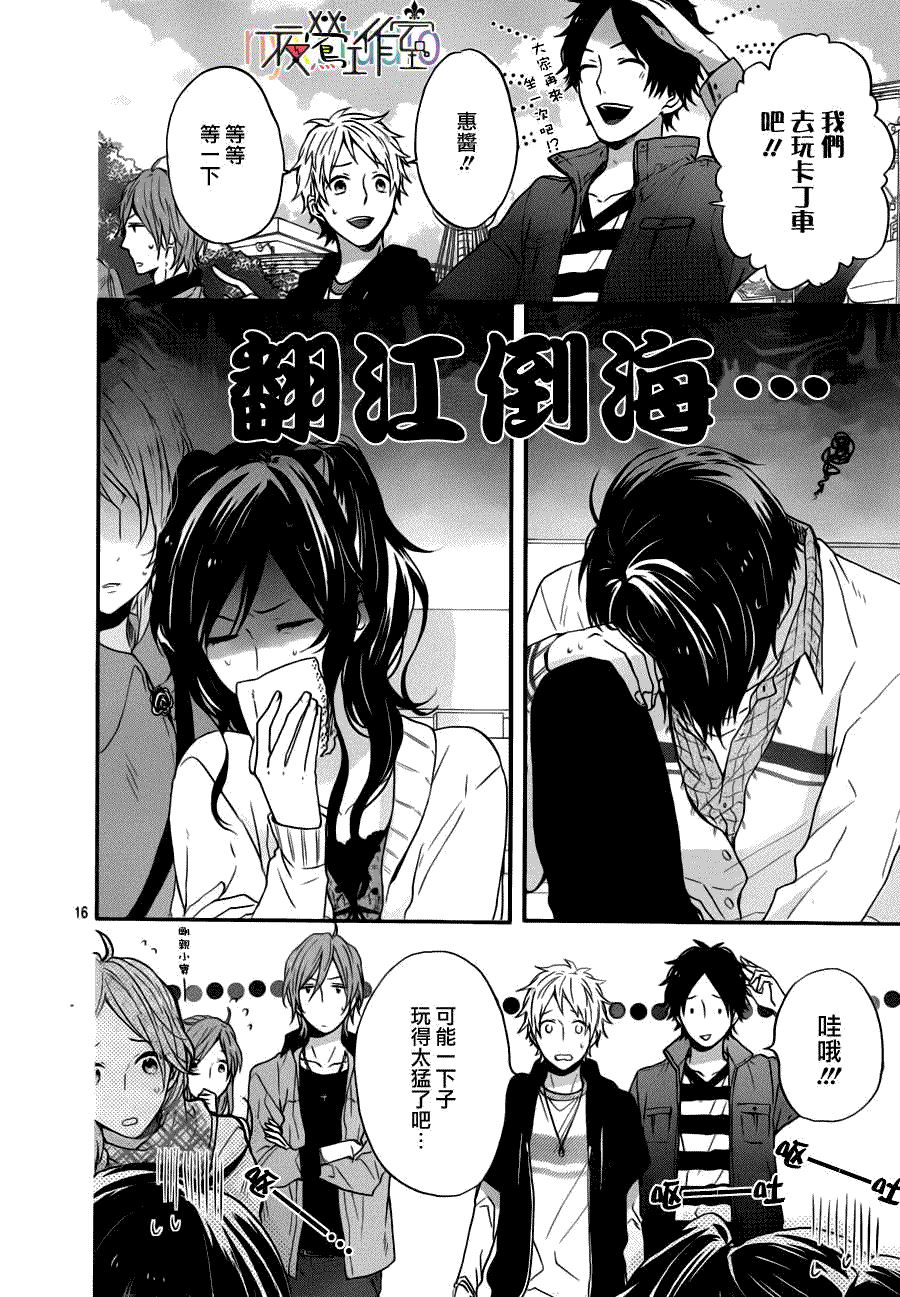 第16页