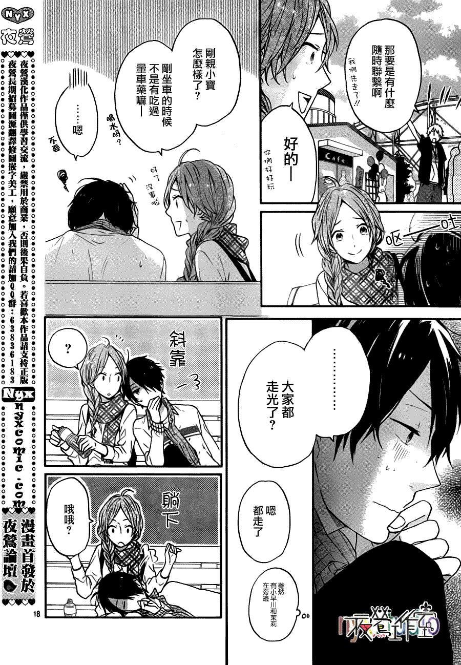 第18页