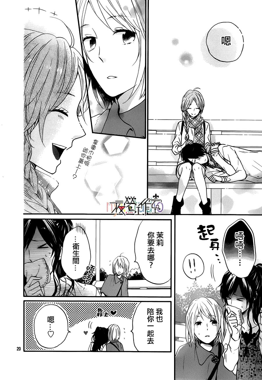 第20页