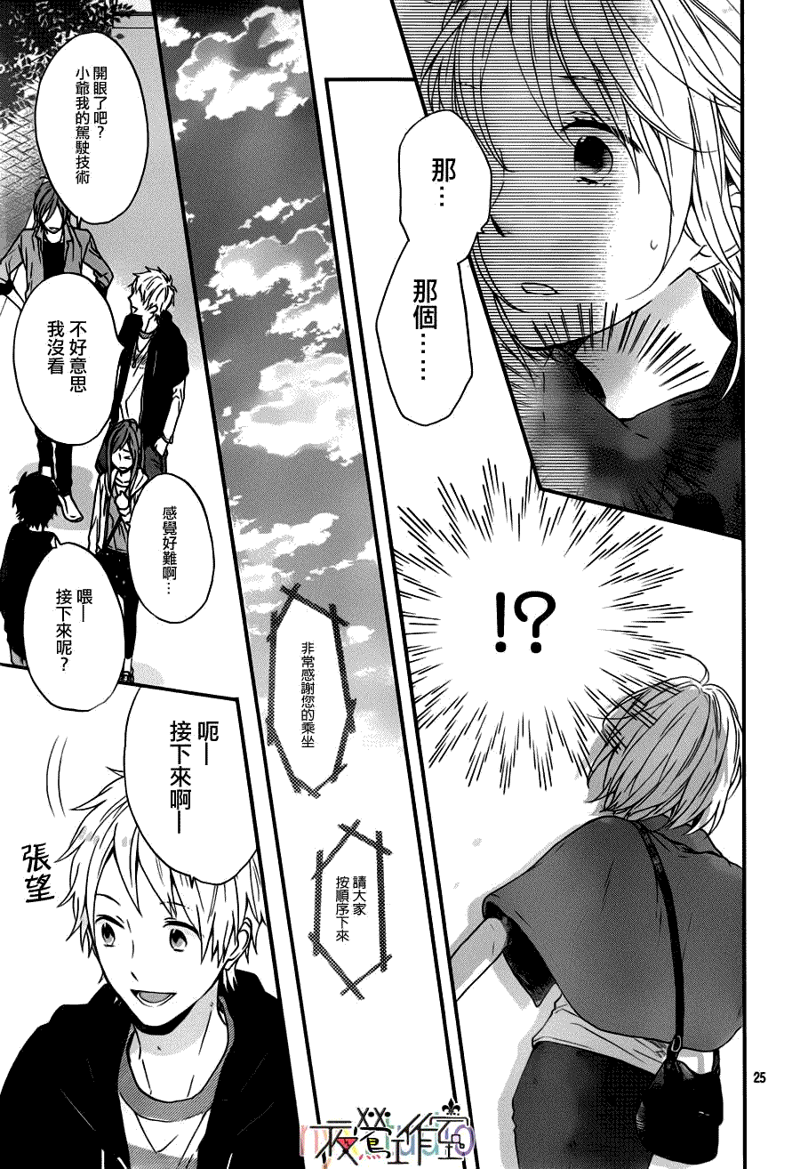 第25页