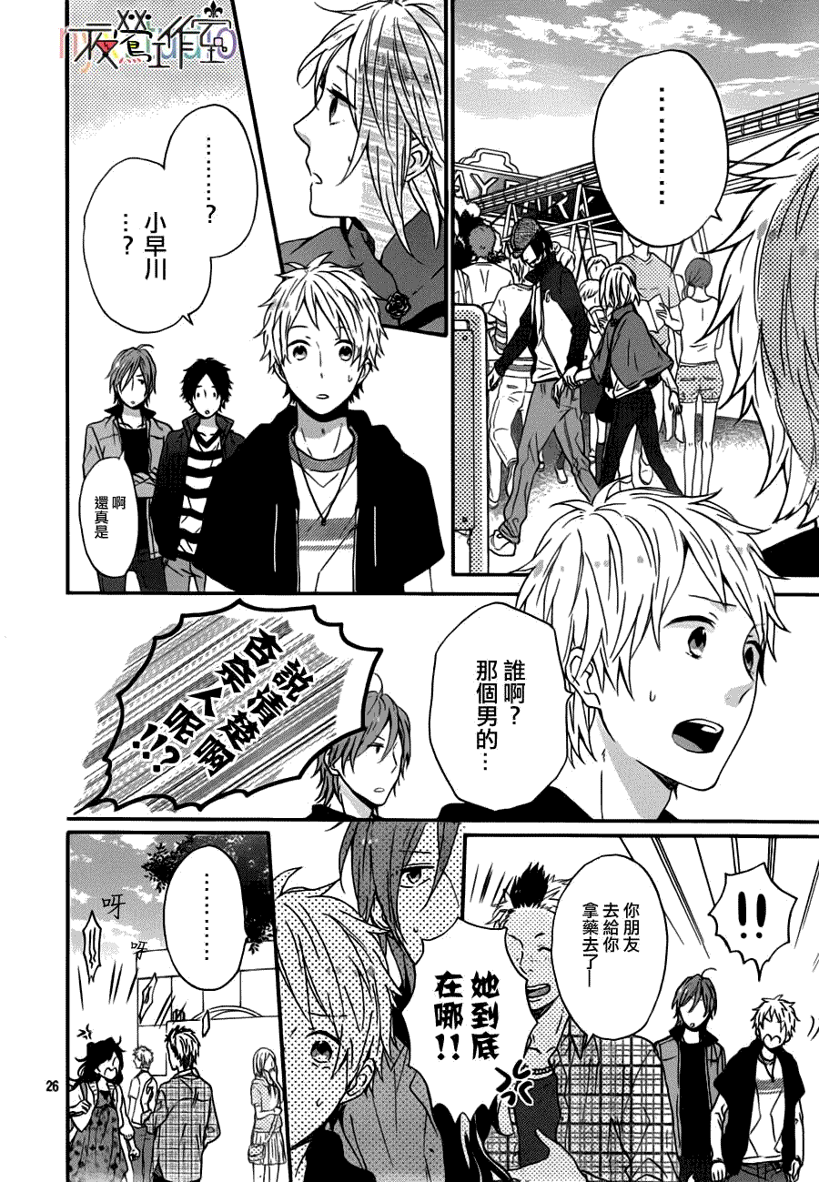 第26页