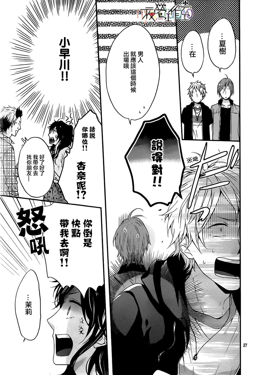 第27页