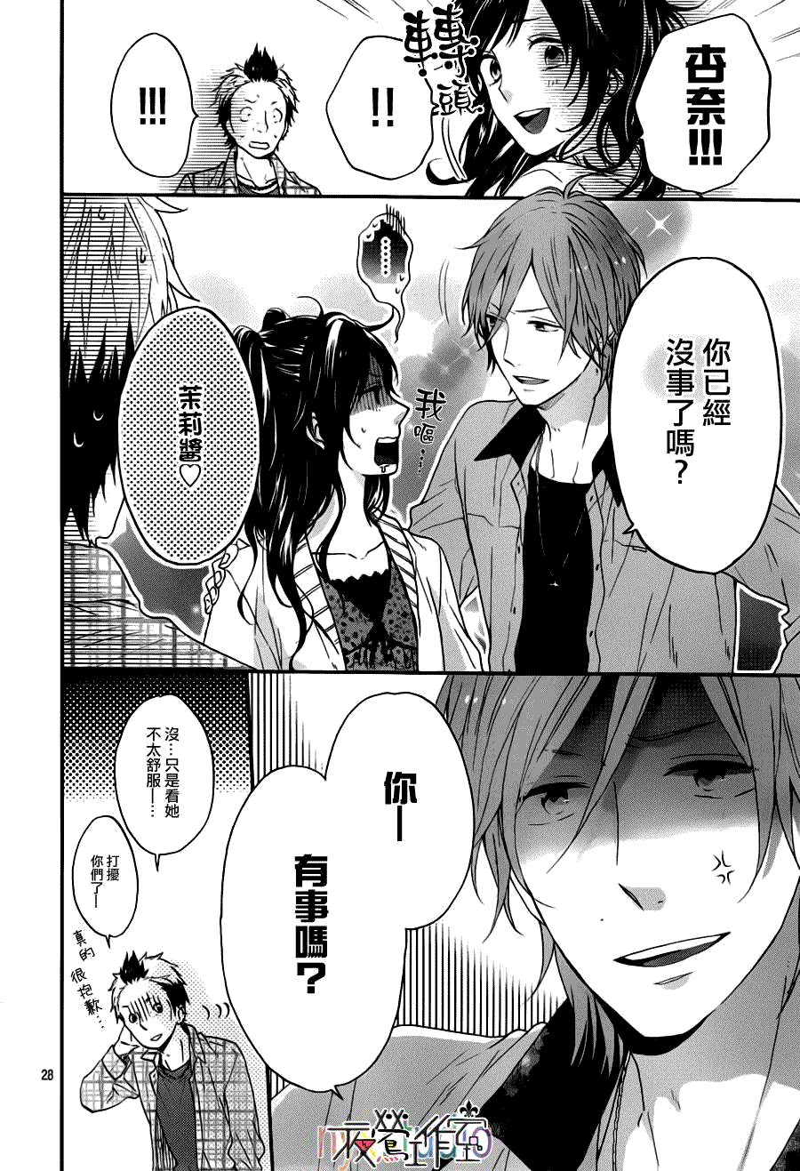 第28页