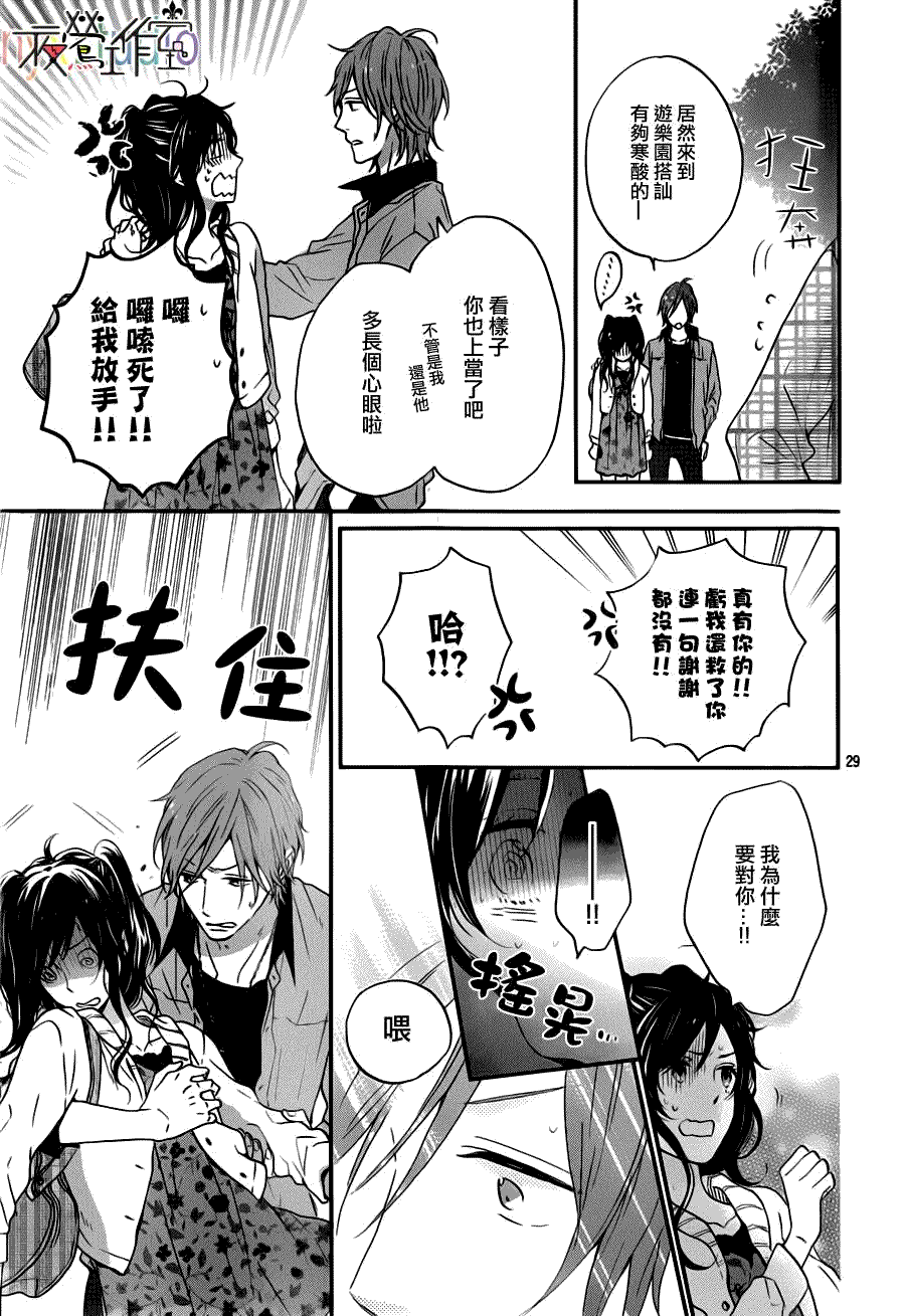 第29页