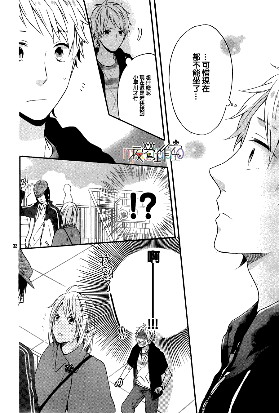 第32页