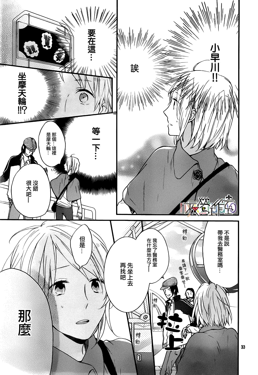 第33页