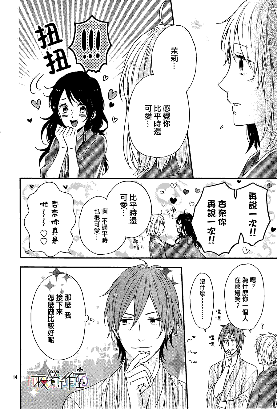 第14页