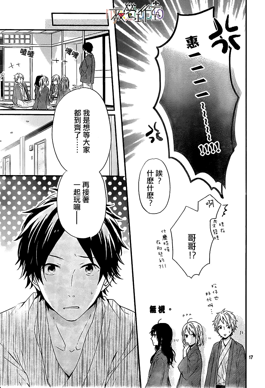 第17页