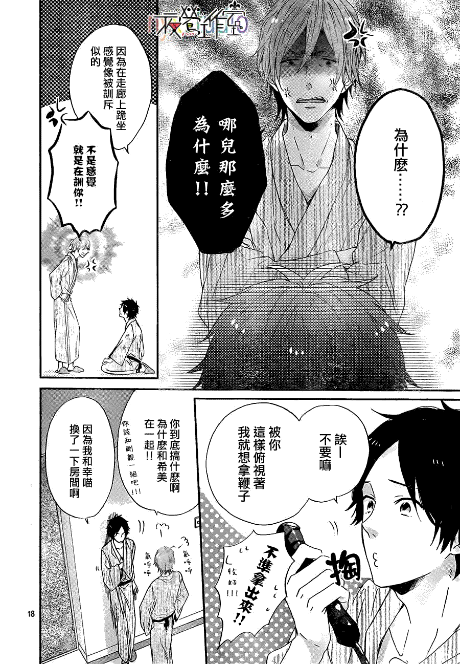 第18页